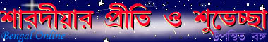 DeviDarshan 1999